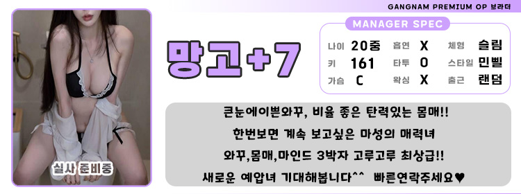 7망고1.jpg