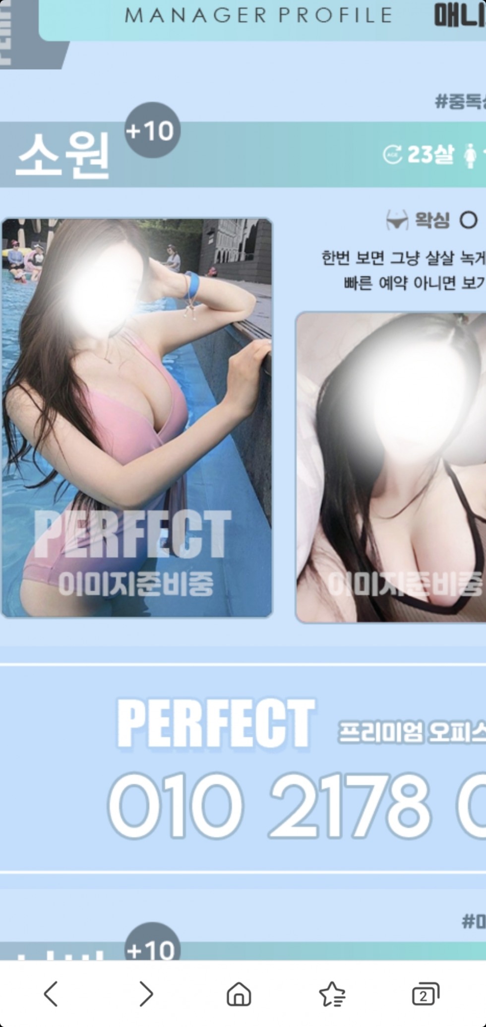 Screenshot_20210730-000919_Gallery.jpg