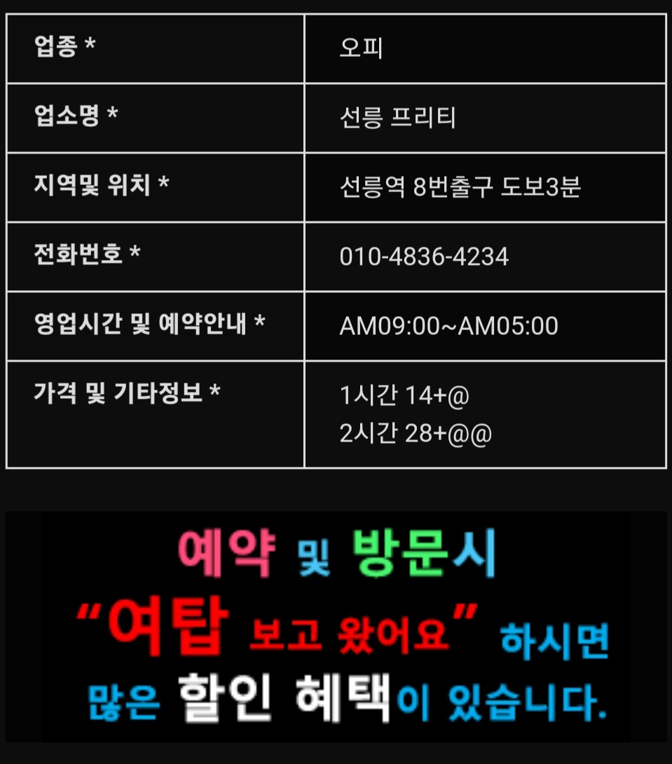 Screenshot_20230828_114754_Samsung Internet.jpg