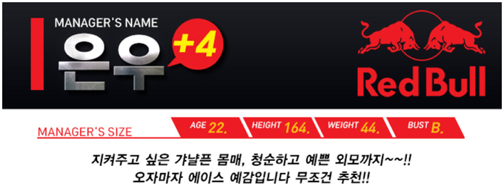 은우1.png