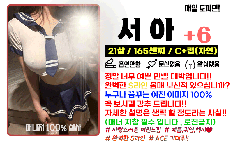 서아6.도파민.gif