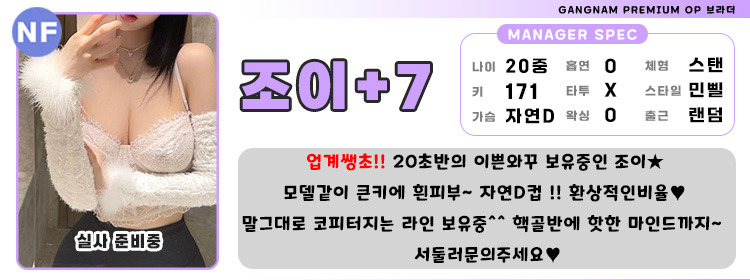 7조이1.jpg