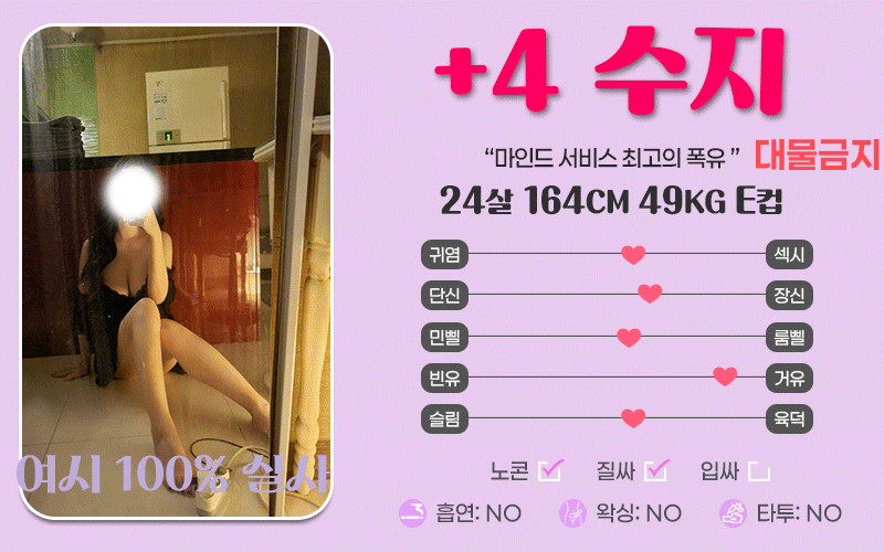 수지.gif