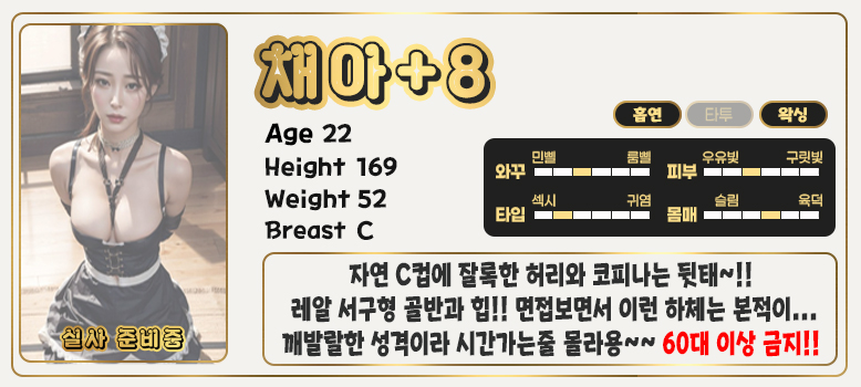 8채아.2.jpg