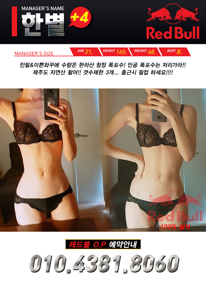 한별.jpg
