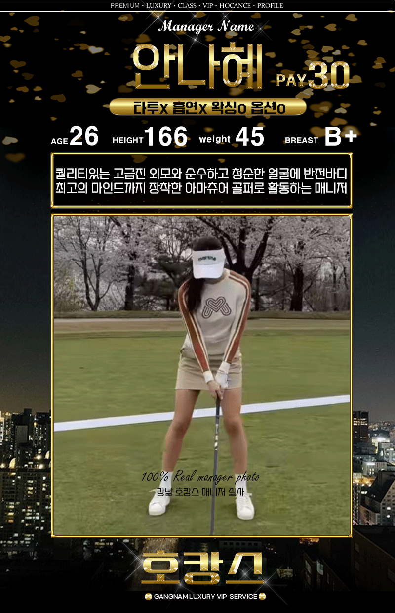 안나혜.gif