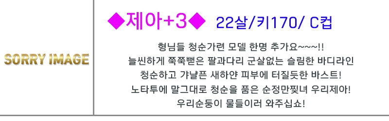 제아.jpg