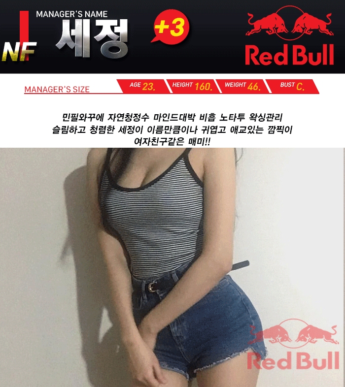 079 세정.gif