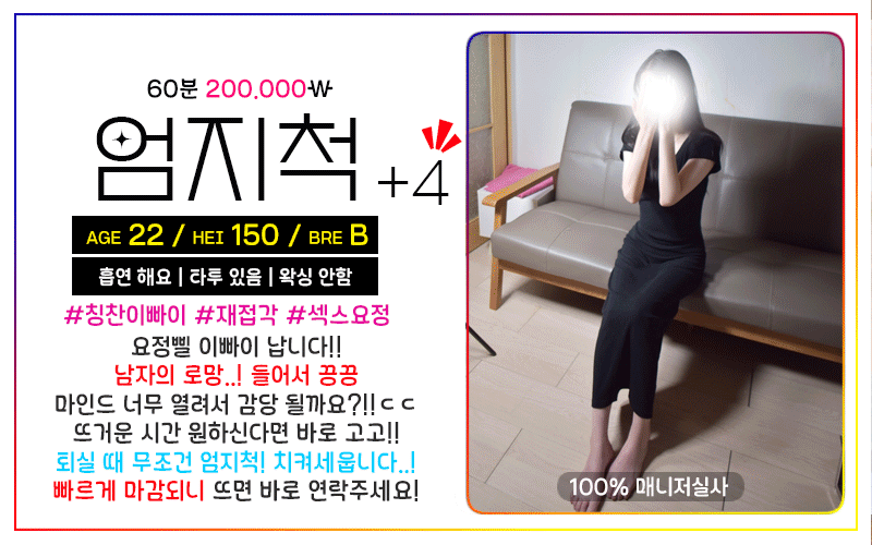 엄지척.gif