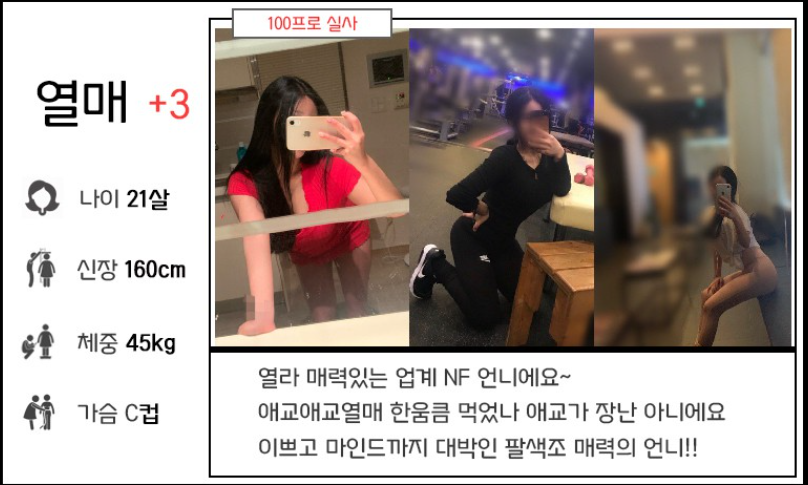 열매후기.png