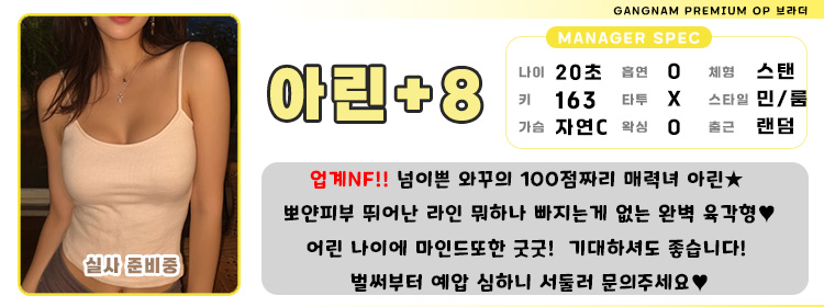 8아린1.jpg