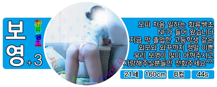 보영.jpg