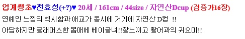 전효성.jpg