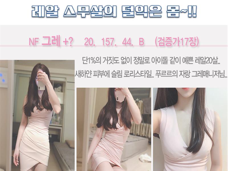 그레.jpg
