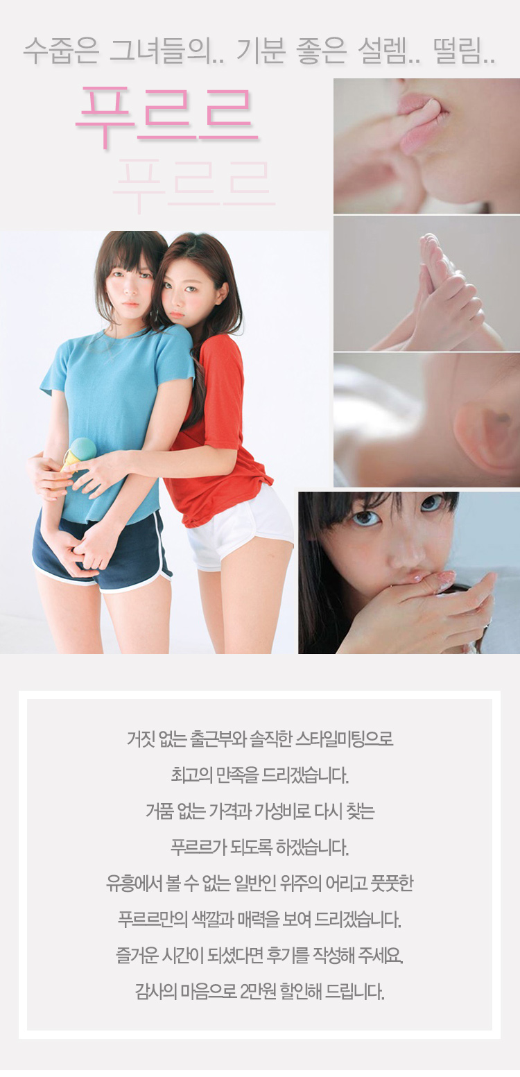 수아서후 076.JPG