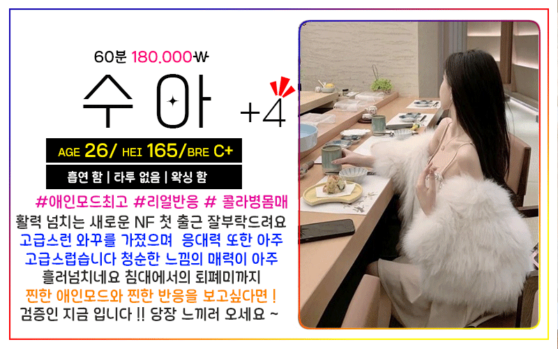 수아.gif