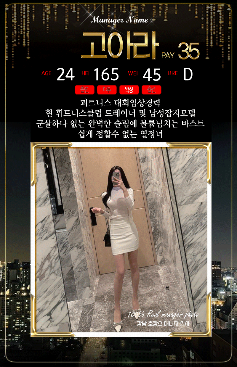 고아라.gif