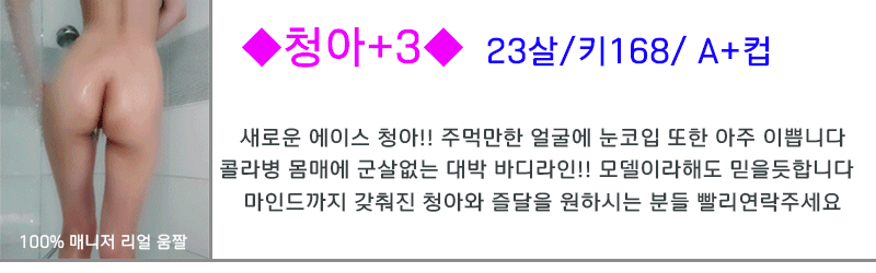 청아.gif