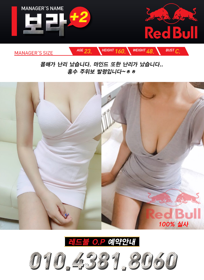 보라.jpg