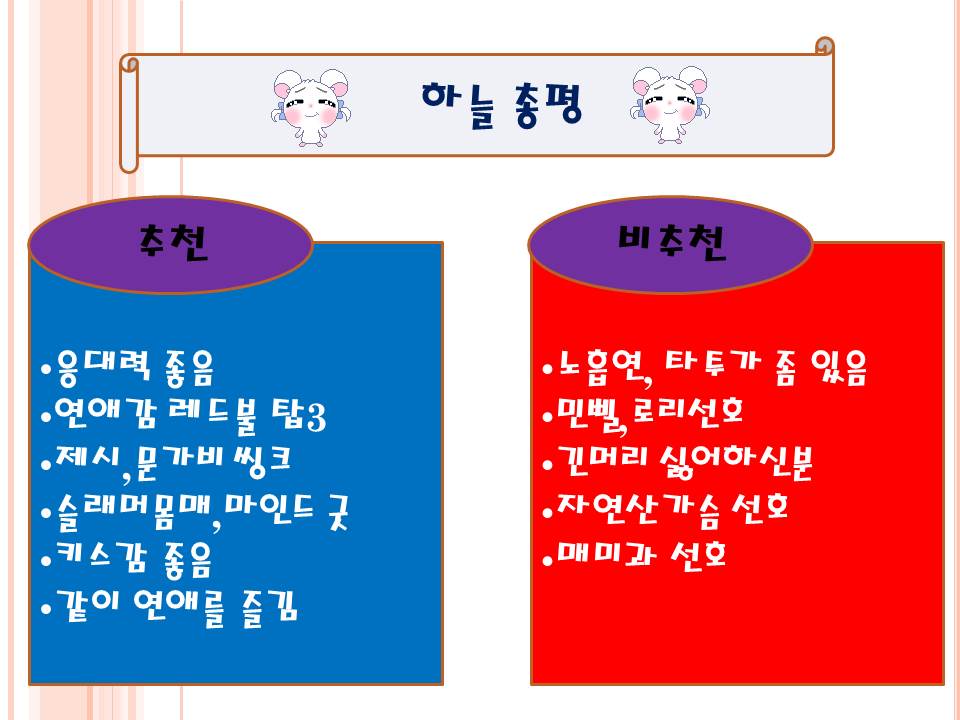하늘총평.jpg
