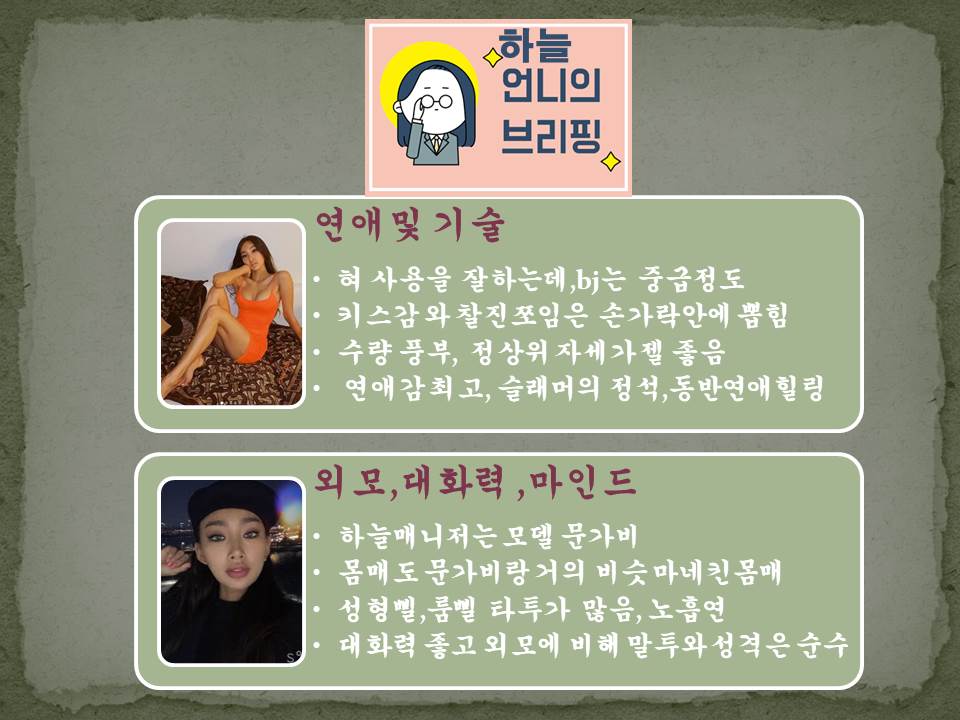 하늘브리핑.jpg