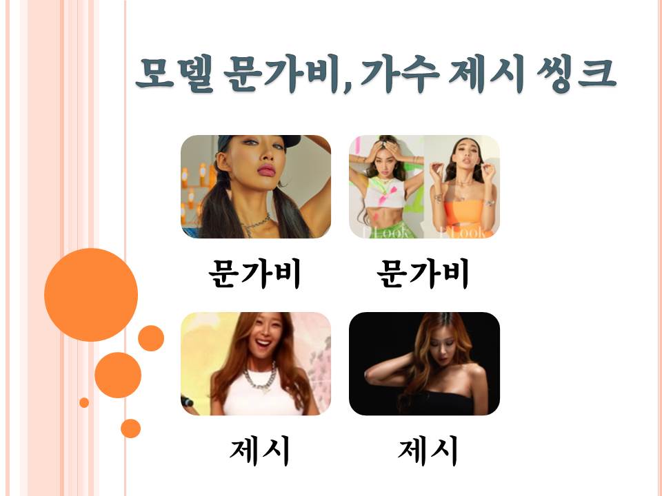 씽크.jpg