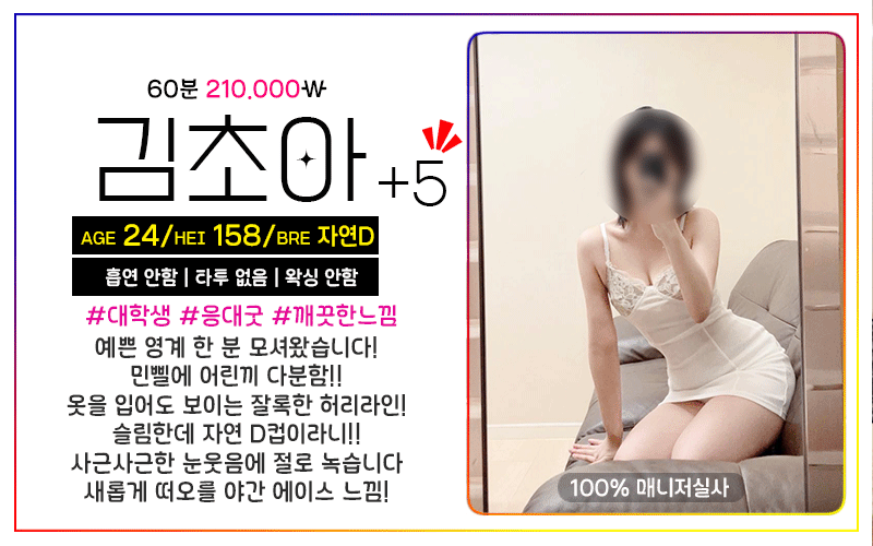 김초아.gif