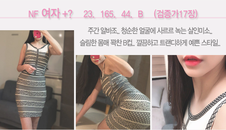 여자.png