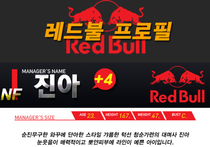진아.png
