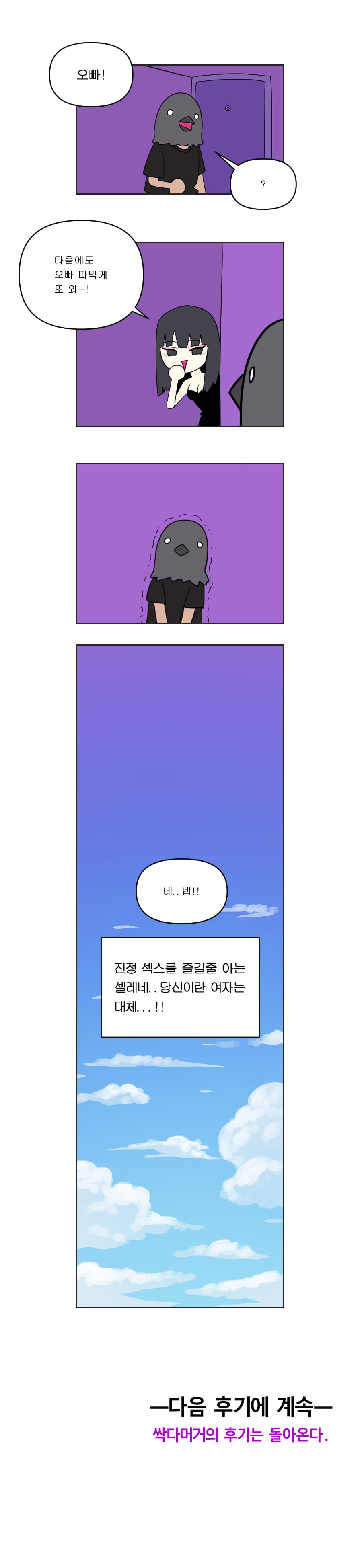 일러스트8.jpg