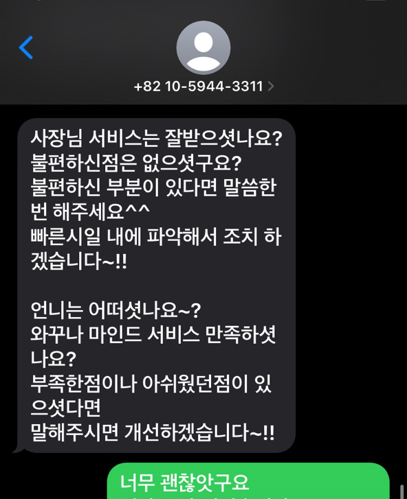 문자.jpg