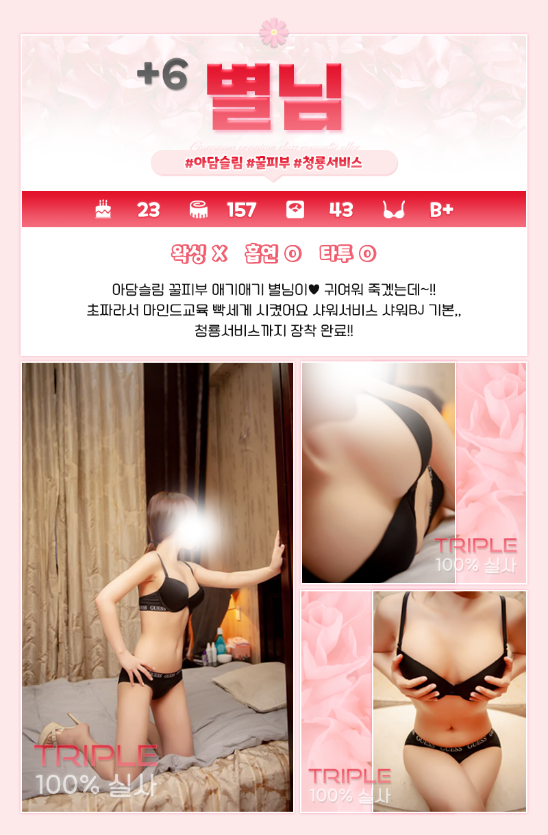별님.png