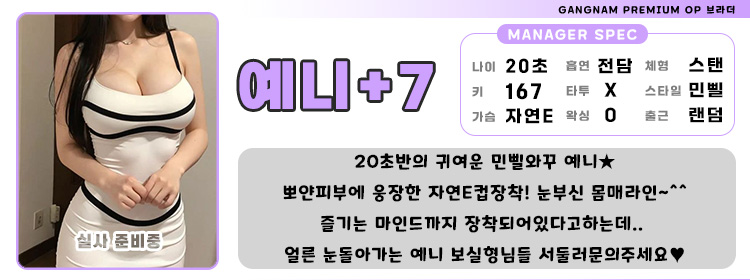 7예니1.jpg