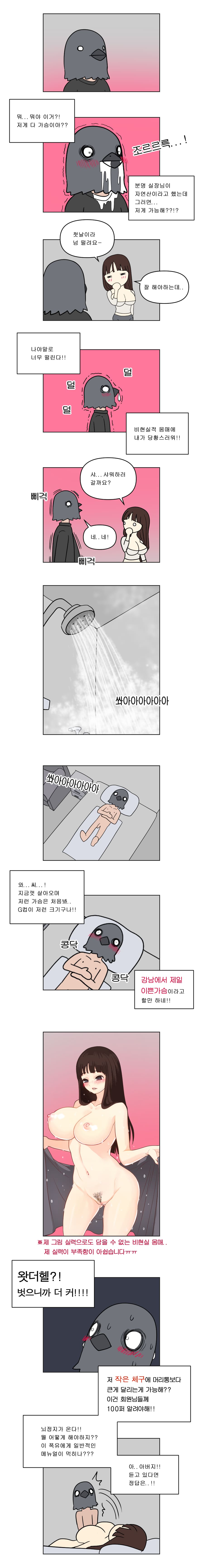 일러스트2.jpg