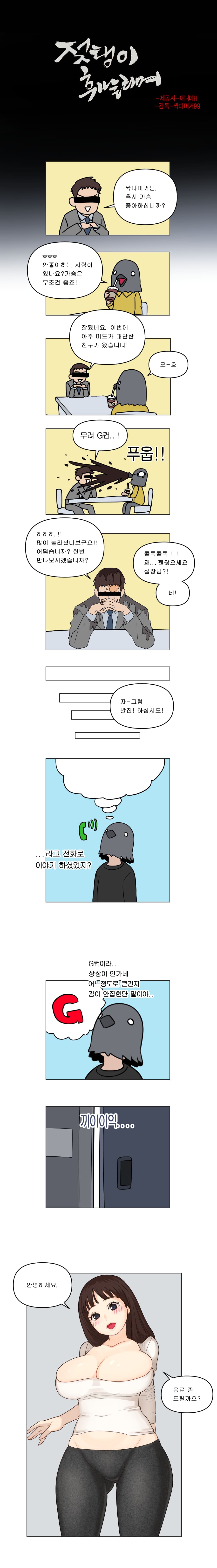 일러스트.jpg