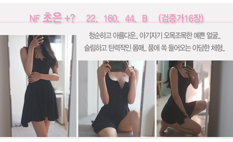 초은.jpg