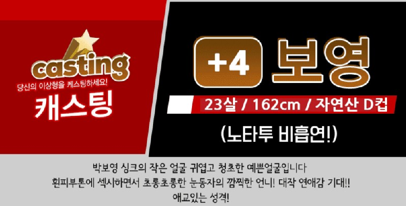 보영1.png