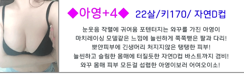 아영.jpg