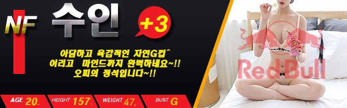 수인.jpg