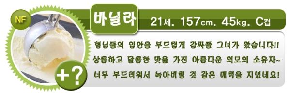 바닐라.jpg