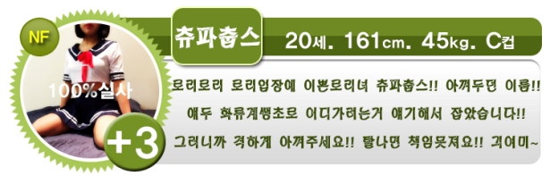 츄파춥스.jpg