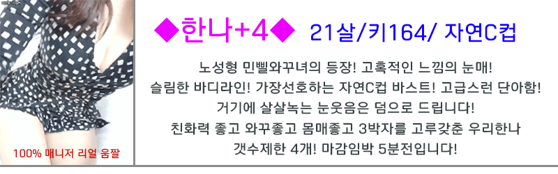 한나.gif