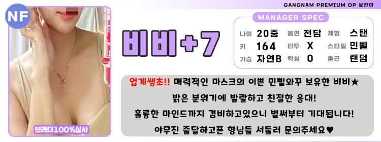 7비비.jpg
