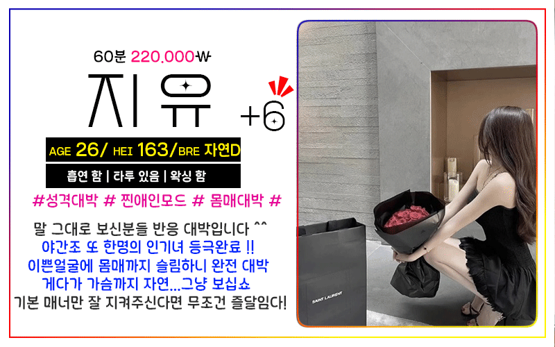 지유.gif