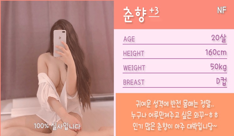 춘향.jpg