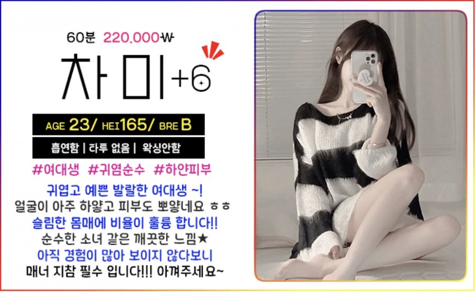 차미.jpg