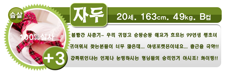 자두.jpg