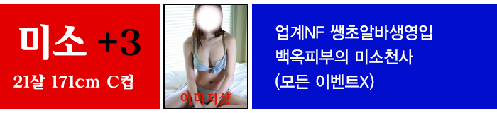 라인업미소.jpg