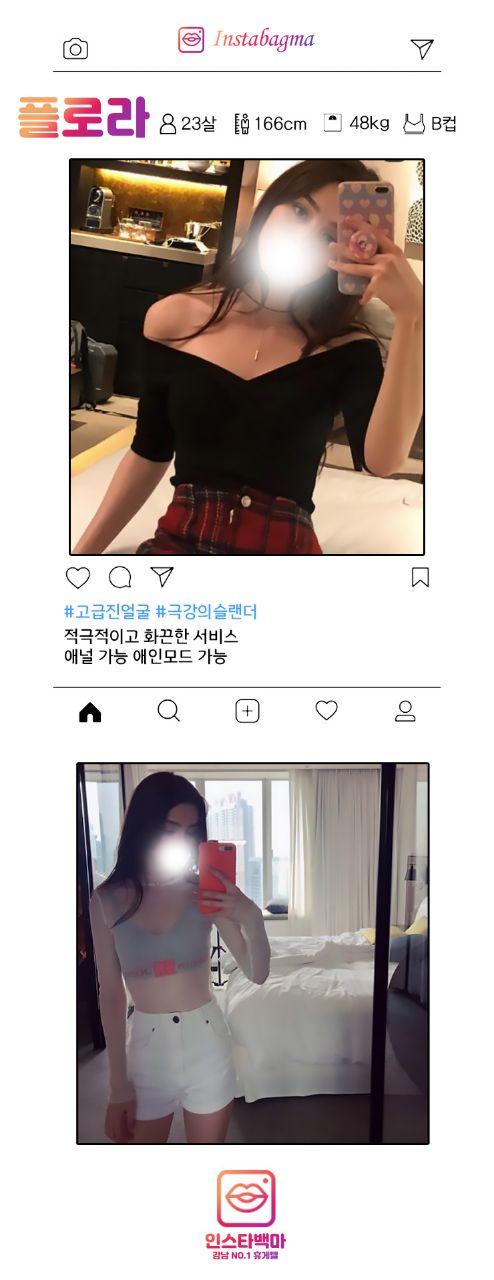 플로라.jpg