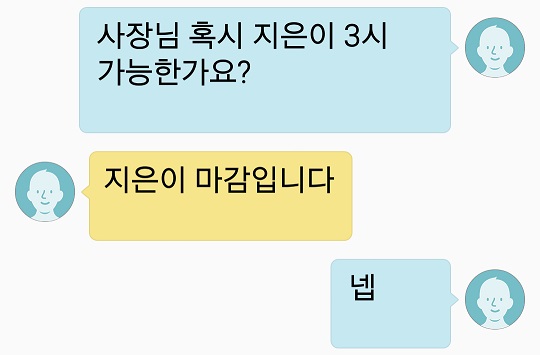 지은3.jpg